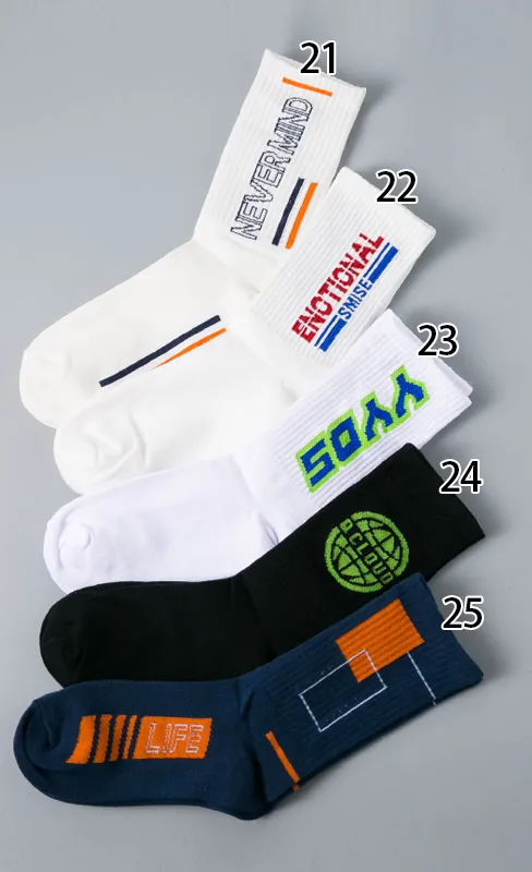 Trendy Mid-Barrel Cotton Socks